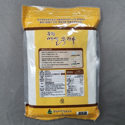인제로컬푸드,봉평 메밀묵가루 메밀가루 80% 1kg [로컬푸드]